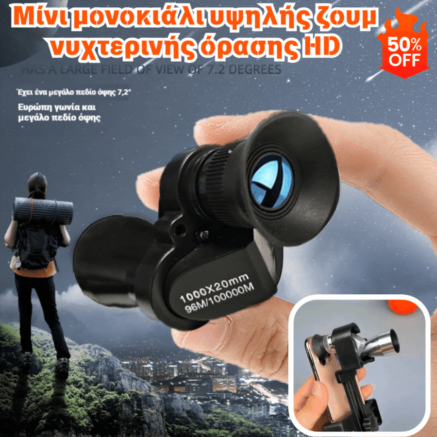 【Távcső + Fotóklip - Használati útmutató + Lencsetisztító kendő + Táska】📱Mini nagy zoomú HD éjjellátó monokulár