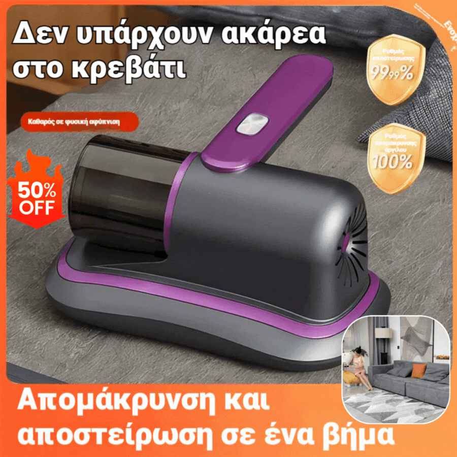 😍Vezeték nélküli atka eltávolító eszköz otthonra, ultraibolya sterilizálásra és atka eltávolításra